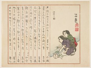 (Lente kruiden wassen in een stroom), ca. 1854-1859